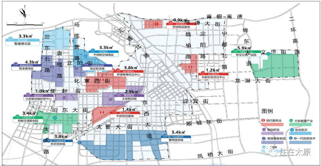 4个千亿产业!太原综改区规划展示未来产业布局