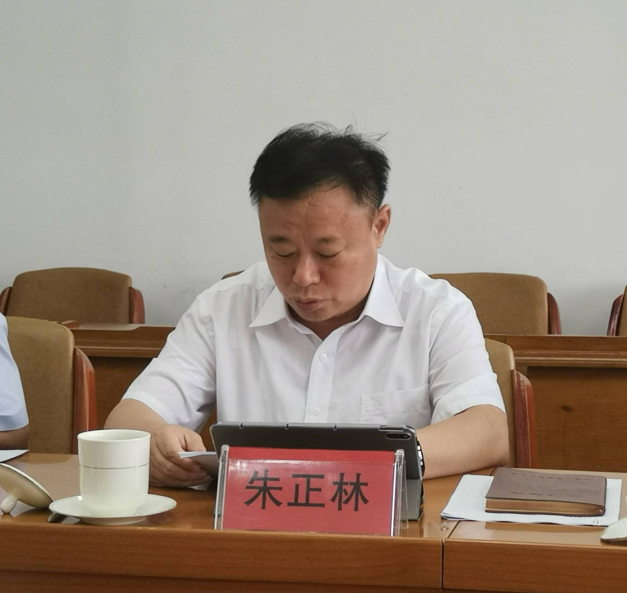 临淄朱正林主持召开区委常委会