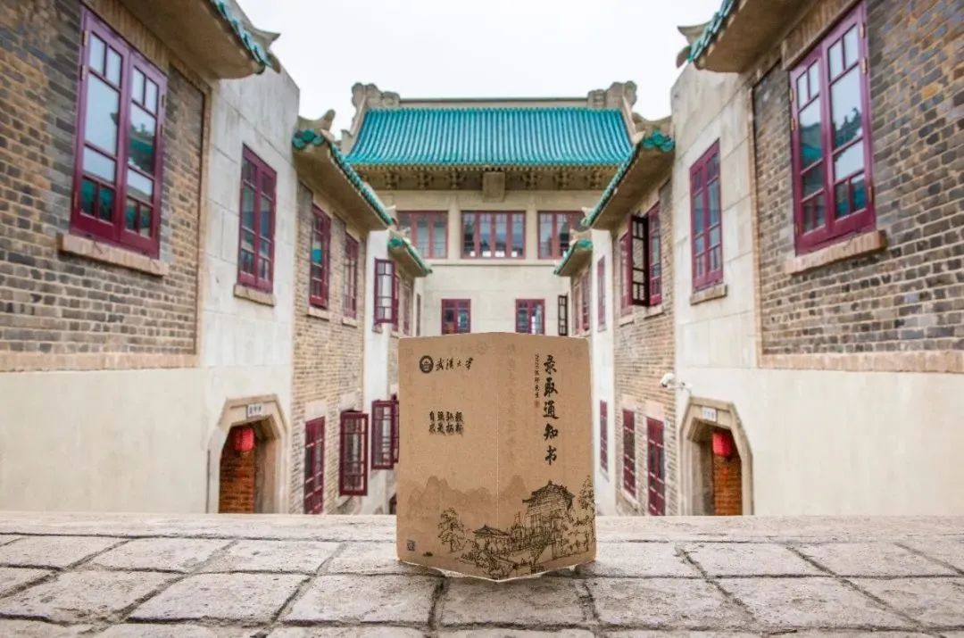 |2020高校创意录取通知书，南开送种子热搜第一！ 你最喜欢哪个？