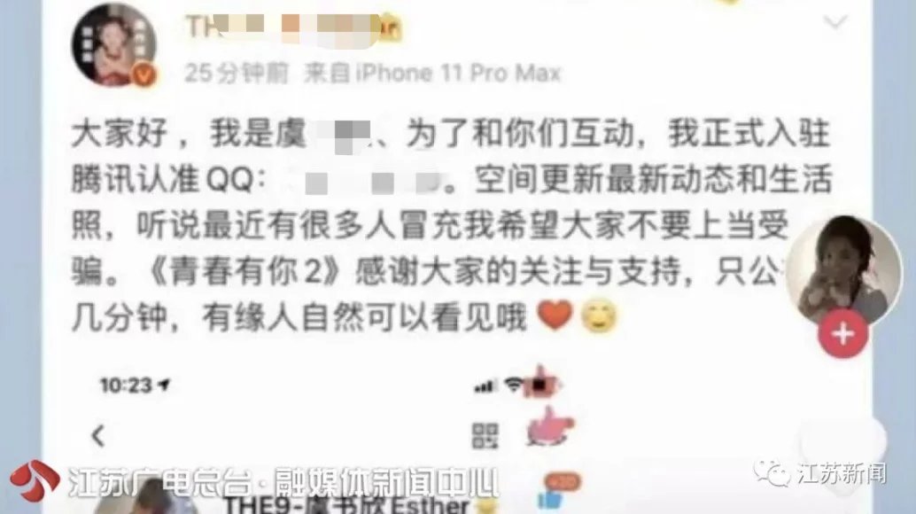 qq很多人加你的图片图片