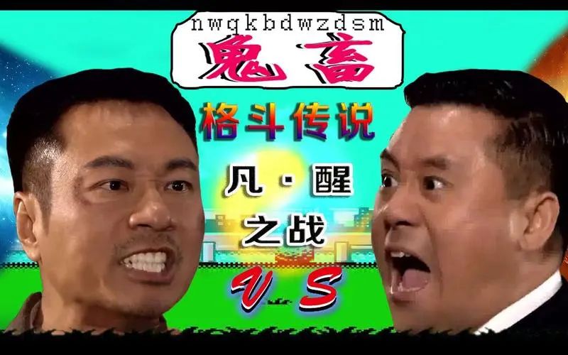 一档严肃正经的"民生新闻栏目",是如何走向二次元化的?