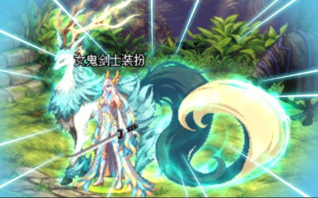 dnf:国服第13期天空套外观展示,自带神兽宠物的神器级天空