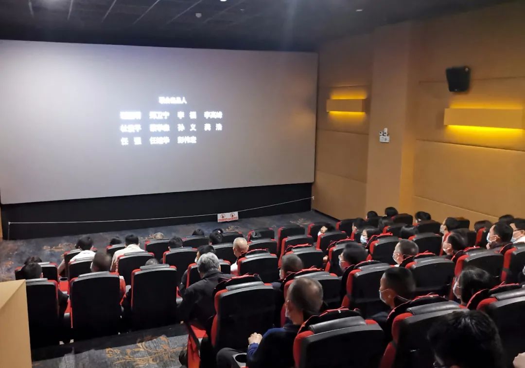 浈江法院组织观看电影《平安中国之守护者》