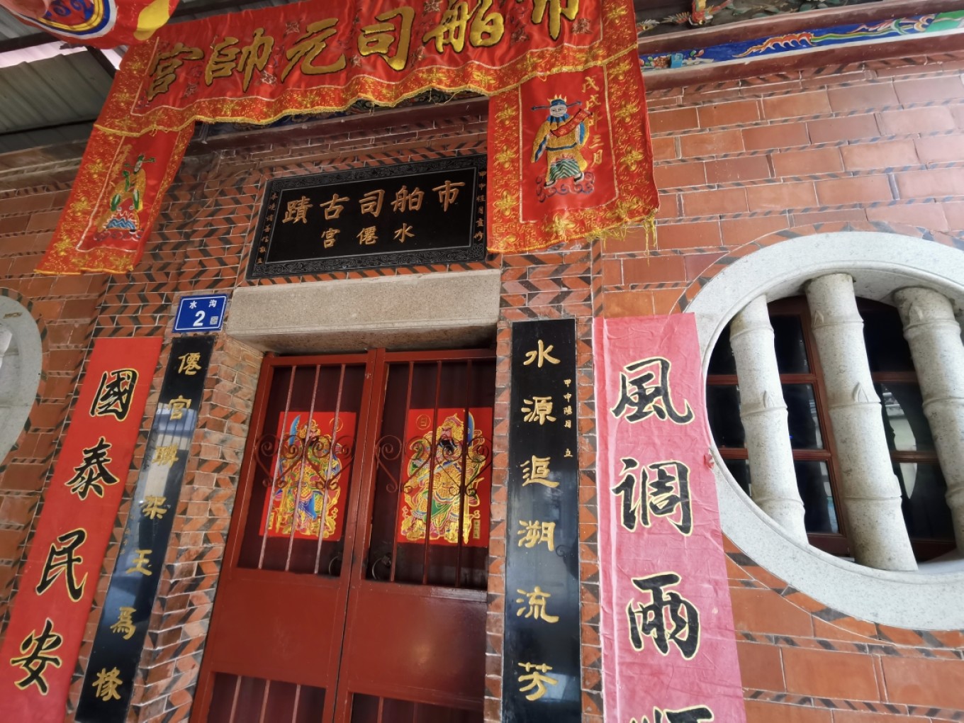 刘韬做市商泉州市舶司遗址