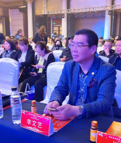 大健康时代楷模 中医文化传承人——李文艺