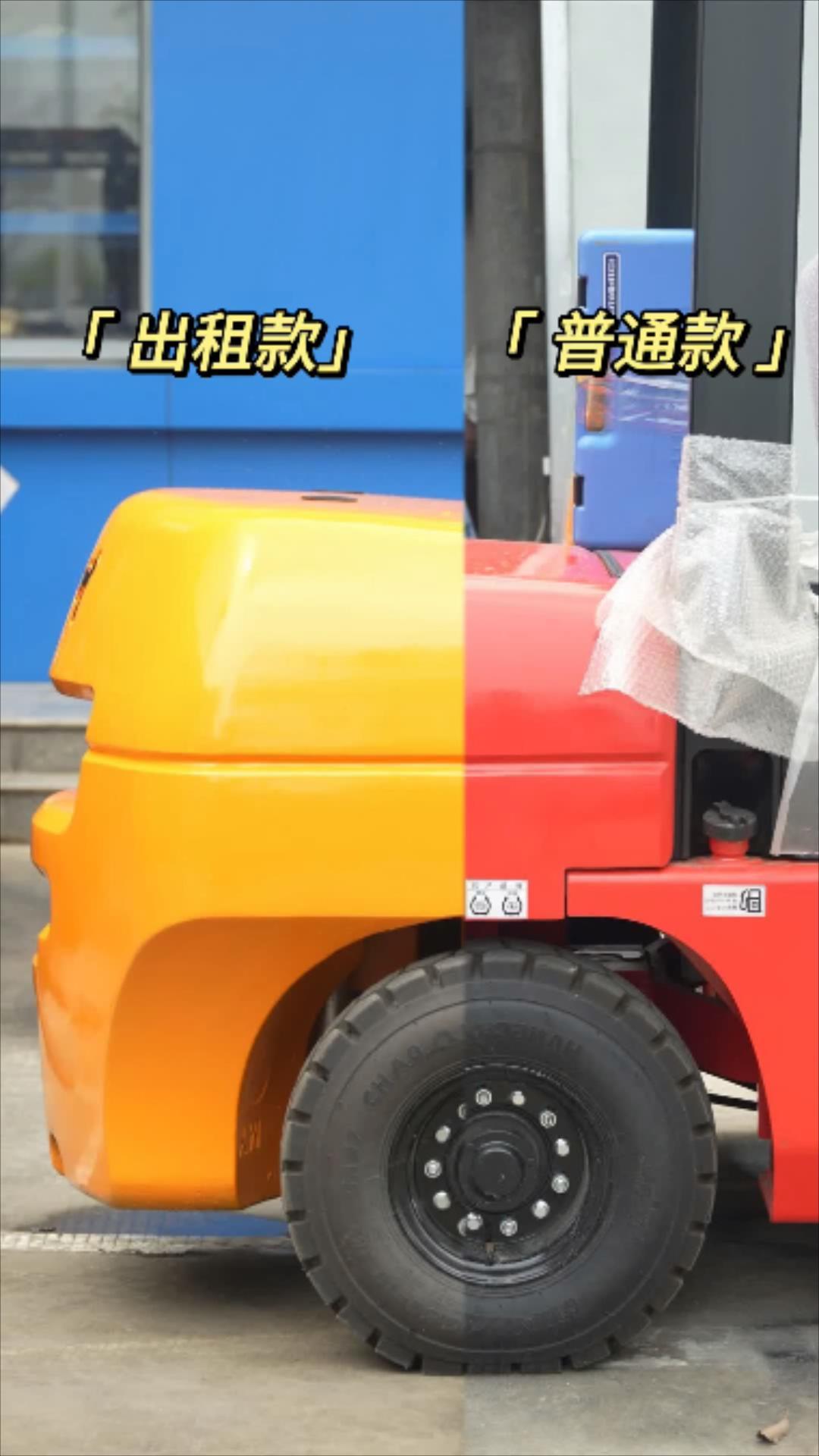 杭叉a35z出租款-安徽叉车厂家出租款叉车介绍