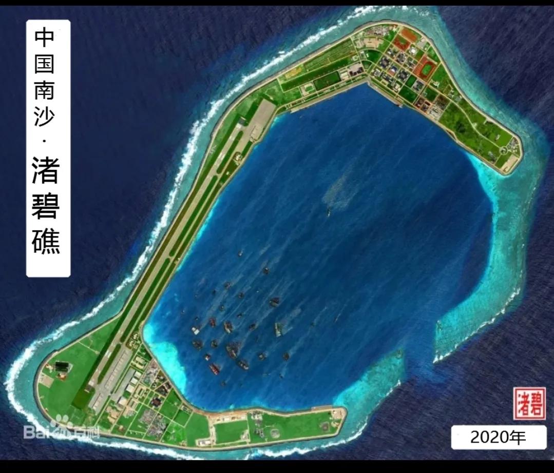 越南侵占南沙群岛舶兰礁