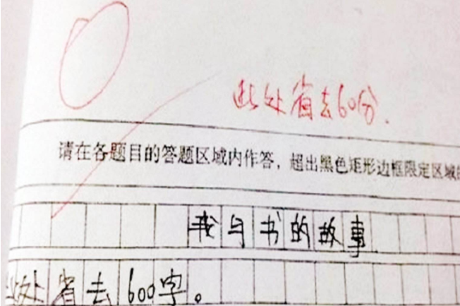 中学生"0分试卷"走红,老师气不打一处来,美术老师却夸赞不已