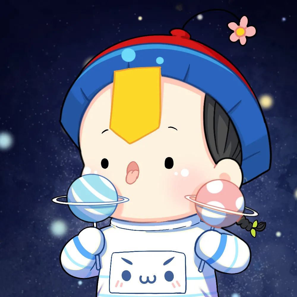 小姜丝头像:想给你摘星星,也想做你的小星星