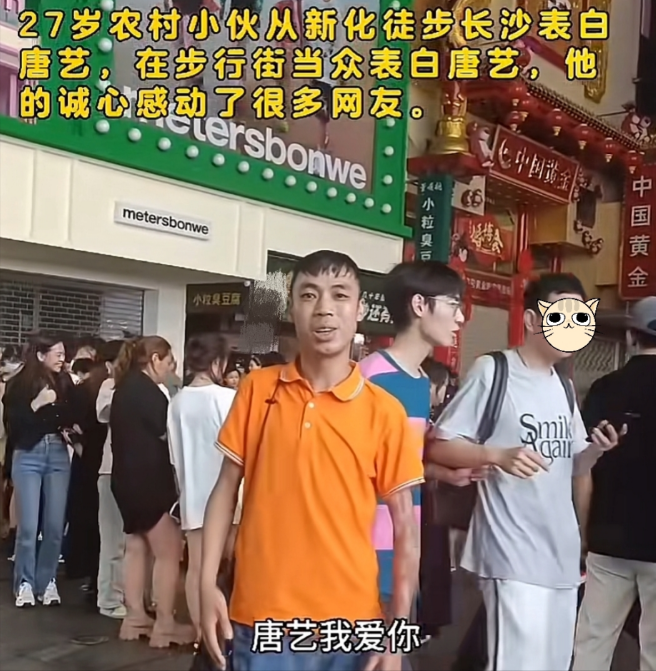 40岁家庭主妇逆袭网红一姐!如今的唐艺成富婆,4千万粉丝狂热追