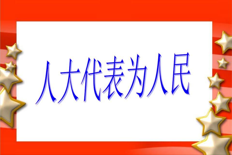 回顾:"六毒俱全"庞新秀,插手3亿元扶贫款,曾公开大谈反腐