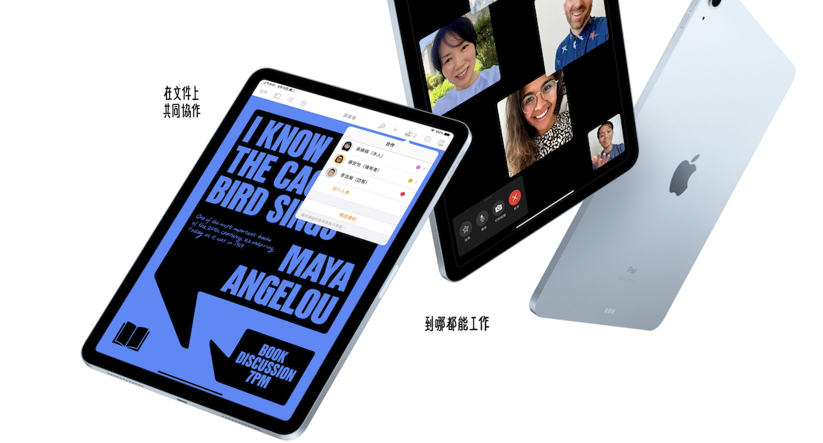 蘋果上新的平板值不值得入手,ipad air 和ipad pro 深度評測解析