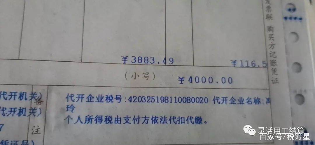 收入证明劳务费 baijiahao.baidu.com