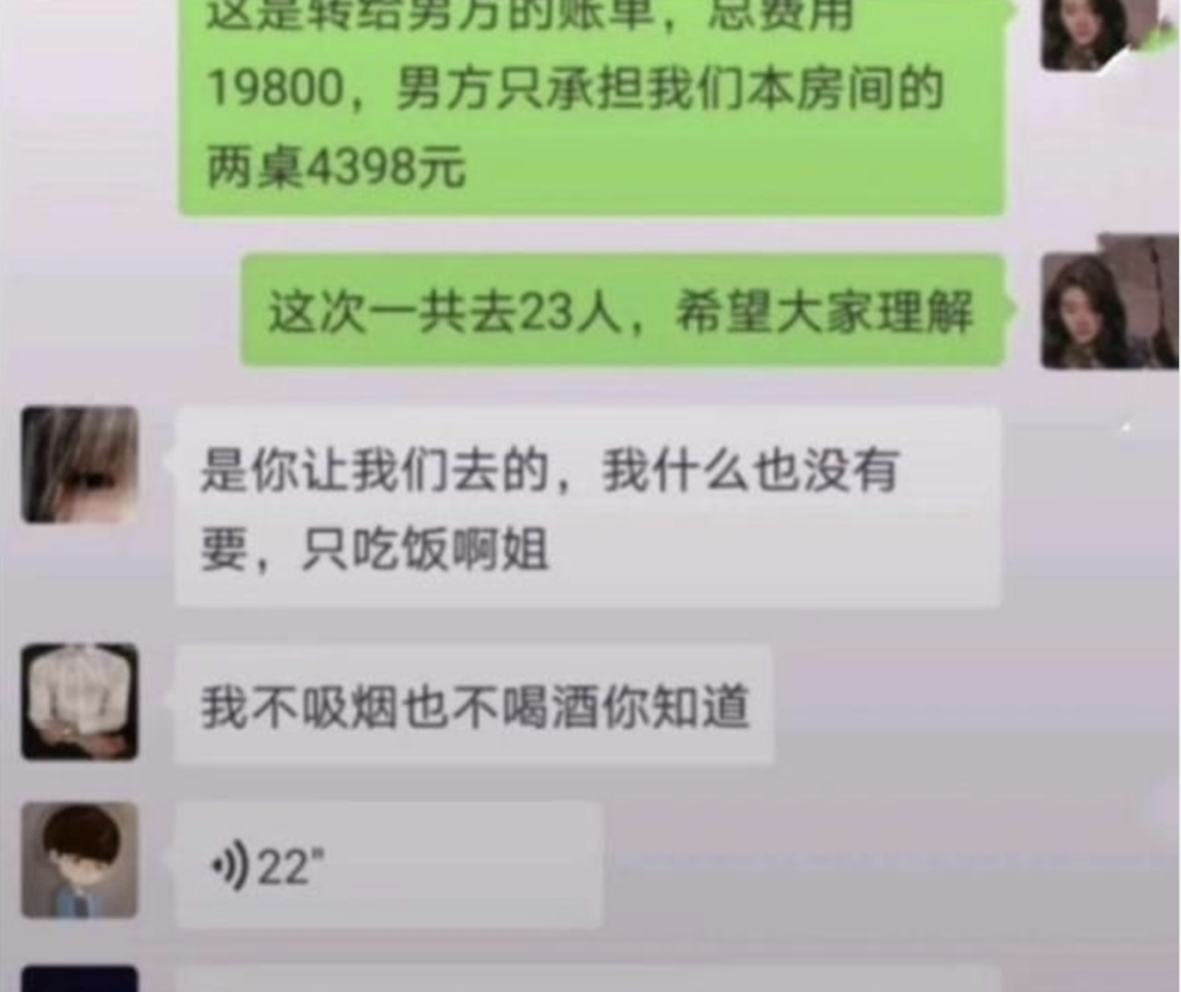 |女子相亲时带23个亲戚胡吃海喝，吃掉近2万元！男方举动让她家炸锅