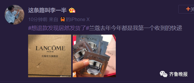 双11|今年双十一快递有多快？有人付款5分钟后就收到货！“尾款人”被热搜扎心了