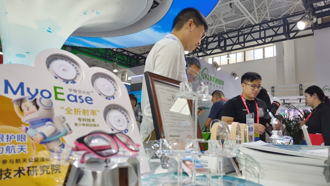 第三十四届中国国际眼镜业展览会在北京举办 开启眼镜行业"新视界"
