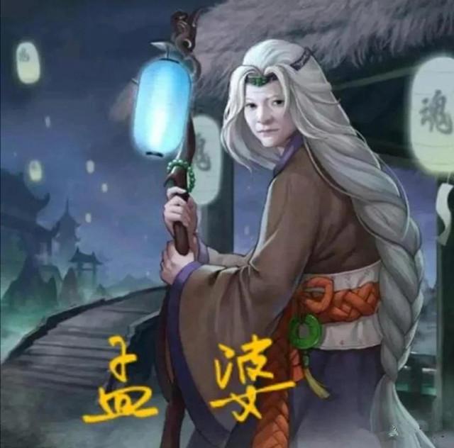 民间故事:一个秀才因为鬼差失误,被提前带到阴间经历一系列奇遇