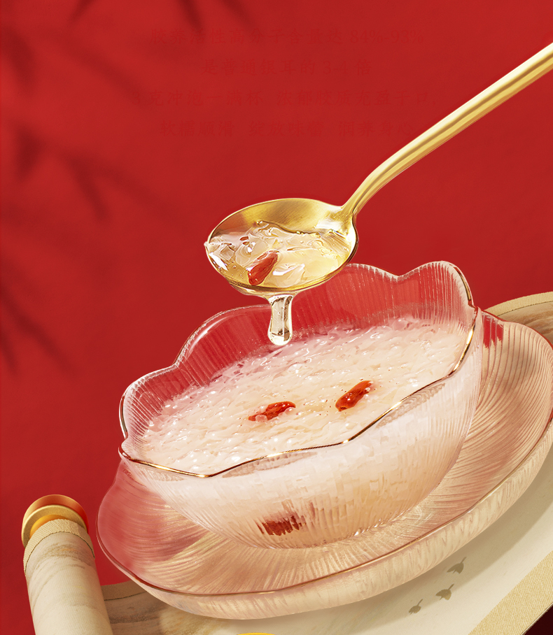 送健康好礼,过个好年!春节就送父母金燕耳银耳礼盒