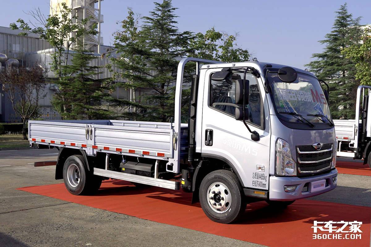 首发,起步价8万元的轻卡实力派,福田领航m5轻卡新车下线