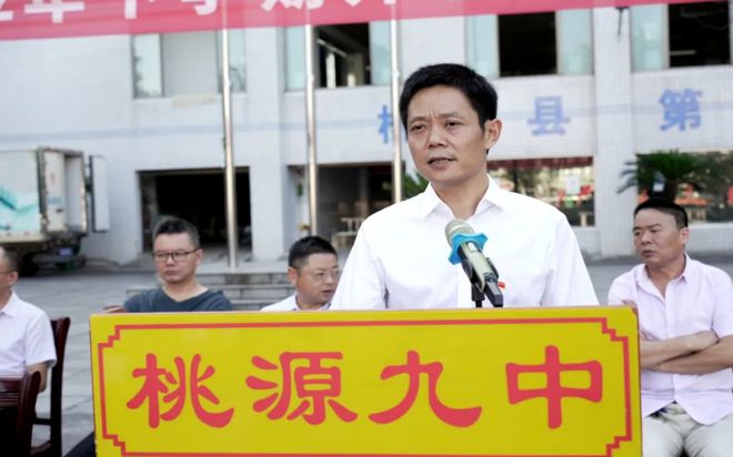 桃源九中举行2022年下学期开学典礼