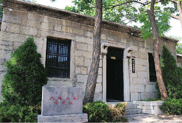 济南:战火纷飞大峰山 信仰如山永相传