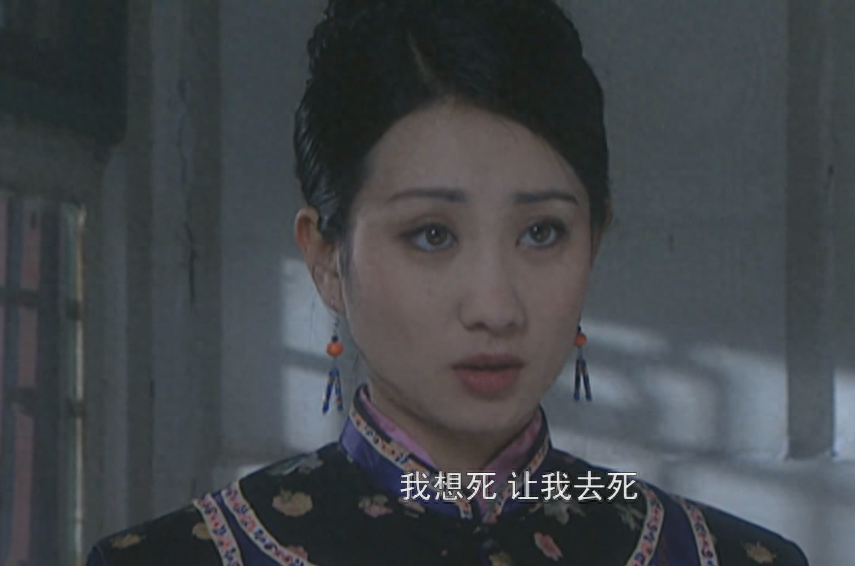 雍正王朝中乔引娣和雍正是何关系结局如何历史上有乔引娣吗