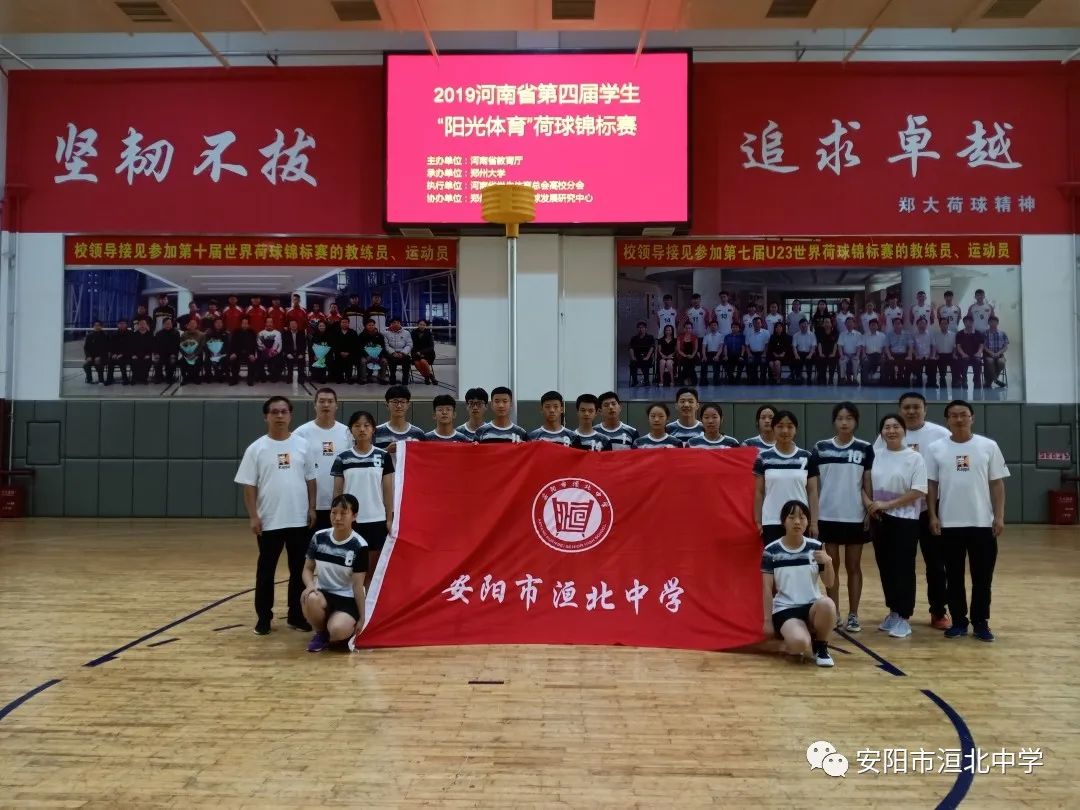 安阳市洹北中学2021年招生简章及特长生报考须知