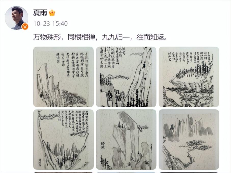 徐锦江一幅画竟然价值百万以为三位是过气演员没想到藏着才子