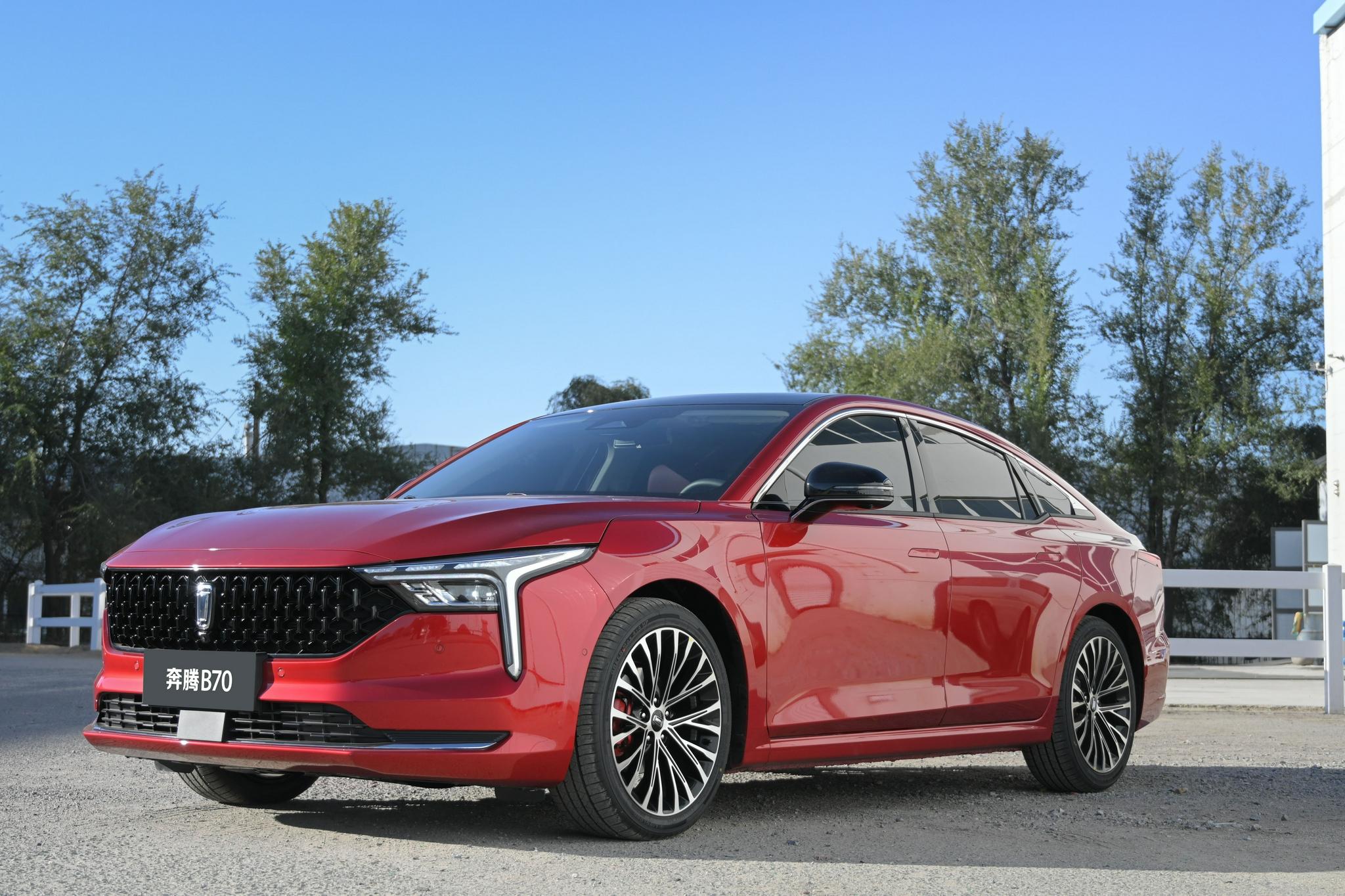 奔腾b70,能"装"能跑又美观的新国民家轿