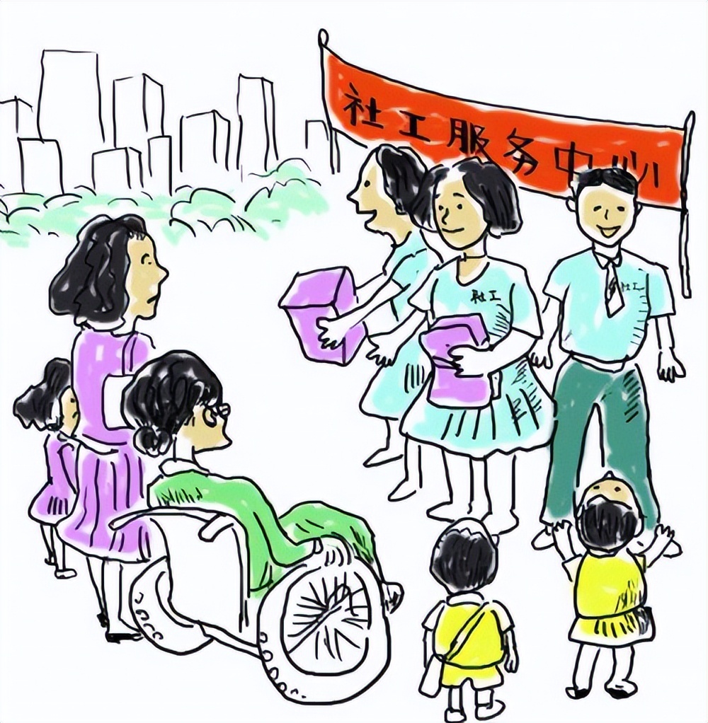 社工带你看不一样的世界这可能会颠覆你的传统认知