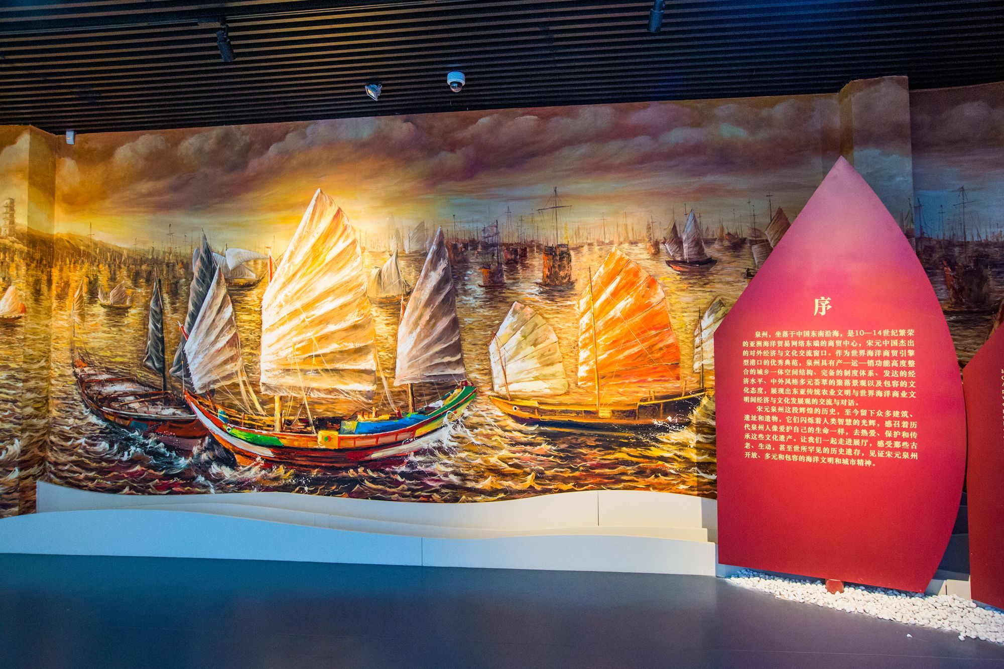 泉州海外交通史博物馆,充满历史印记,一座海交馆,一部泉交通史