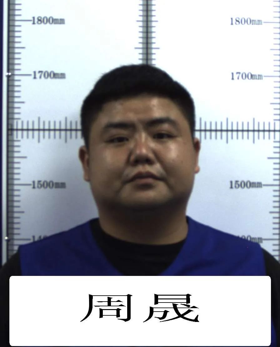 淮南警方发布通告 公开征集这些人的违法犯罪线索