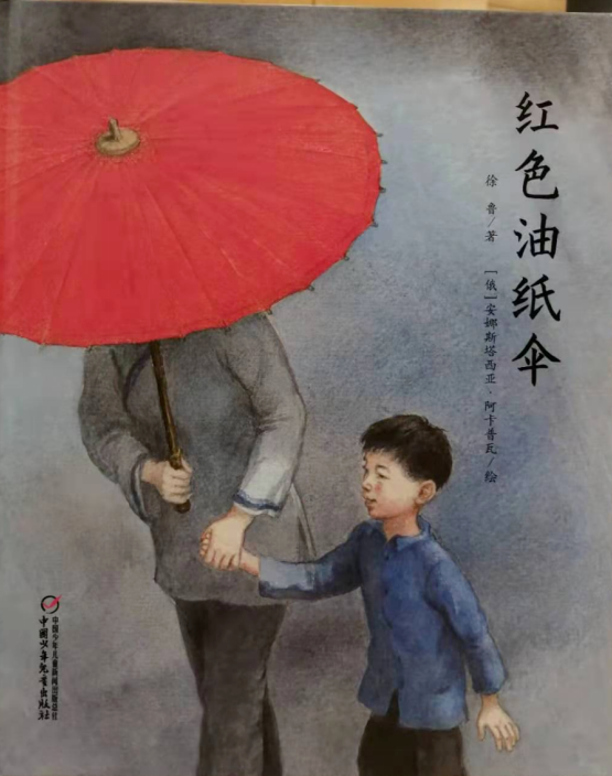 七一建党节绘本故事推荐