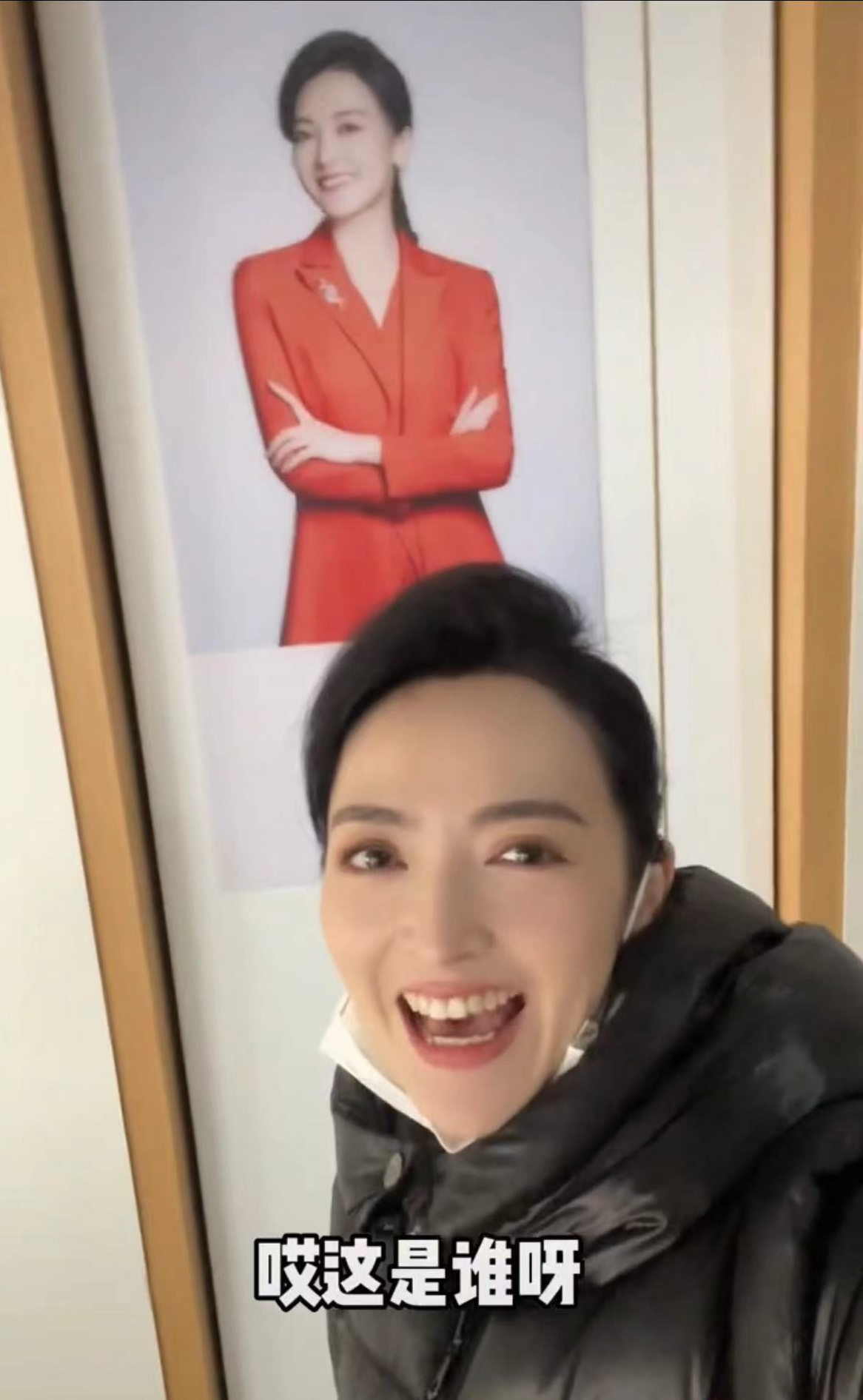 美女主持人刘羊漾自曝新年失业!在电视台工作15年,最后录制落泪