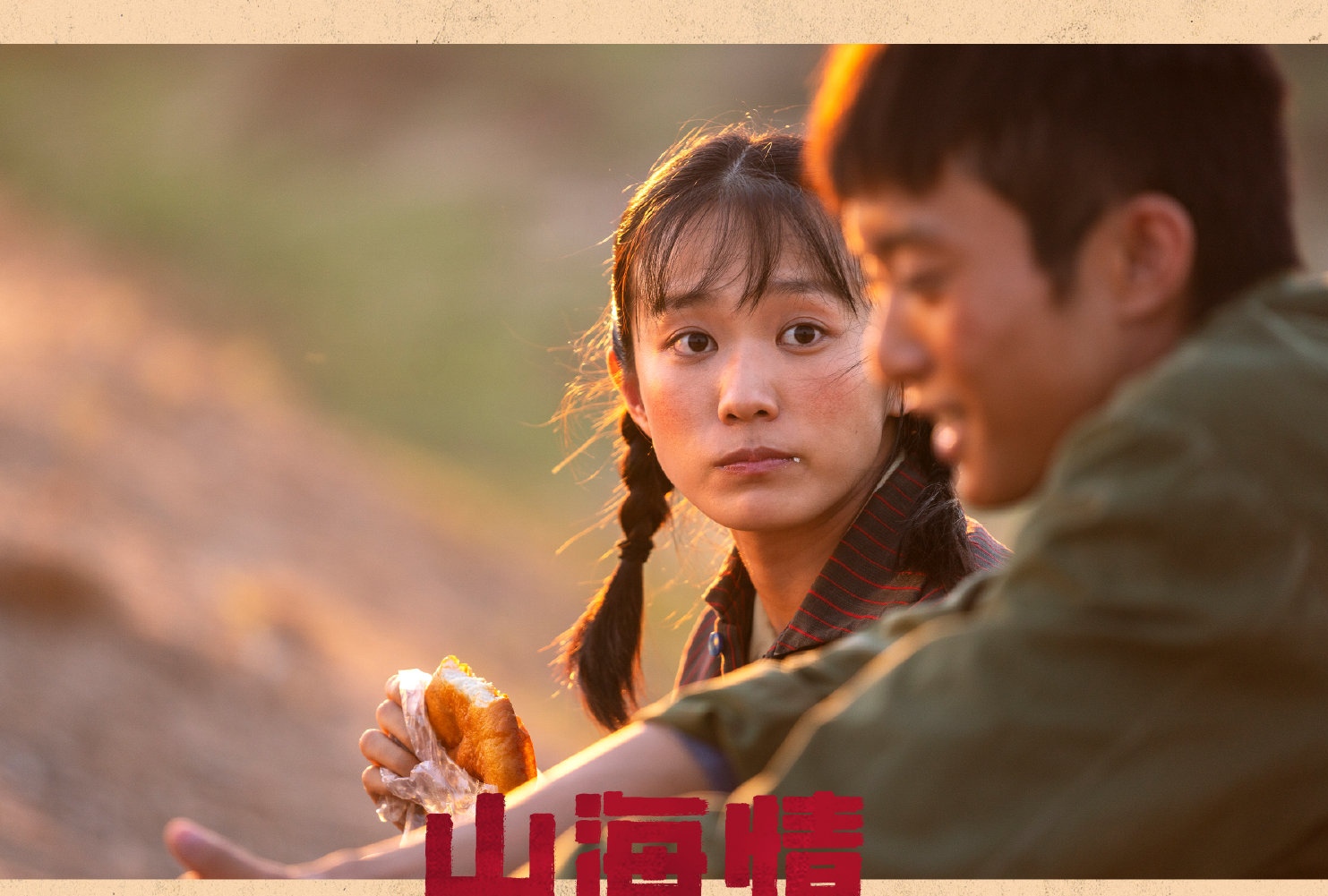 山海情:麦苗和得宝终成眷属,又一次让人相信爱情