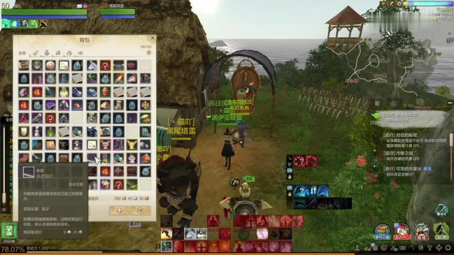 [图]「上古世纪」电信区贤者之门。好多年前弃坑了，回来看看（渣画质）- ArcheAge -回上古看看（一）2019_5_9 22_57_16