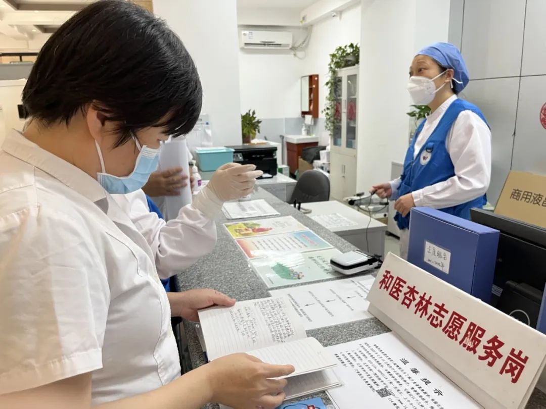 和平里医院图片