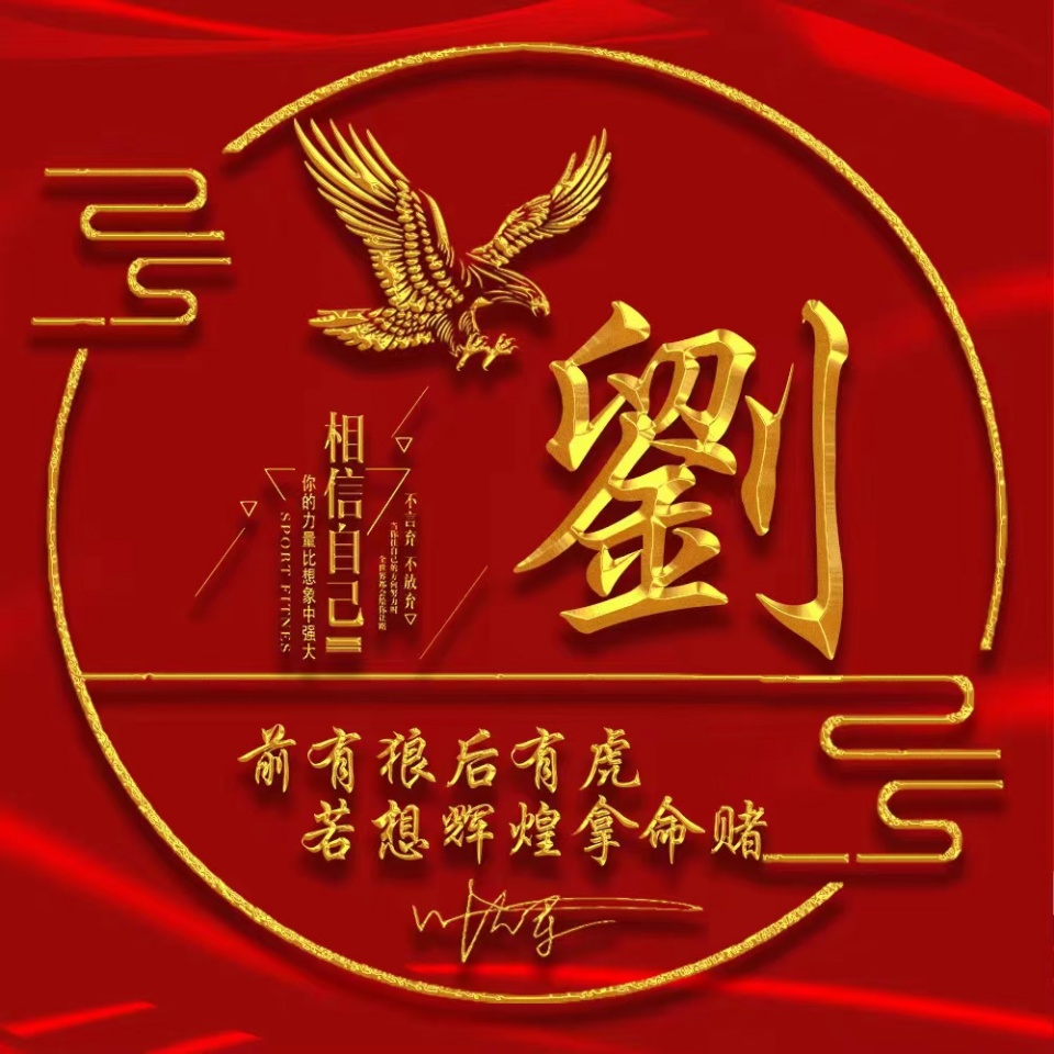 2021年你的微信头像改换了,不忘初心3d高端商务签名头像,请查收