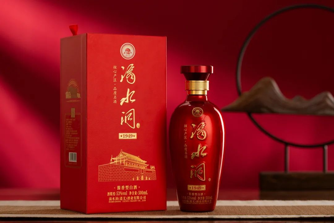 滴水洞:以红色文化酿酒,让酱香更有味