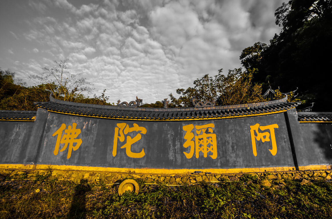 念"南无阿弥陀佛"功德究竟有多大?看完你就明白了!