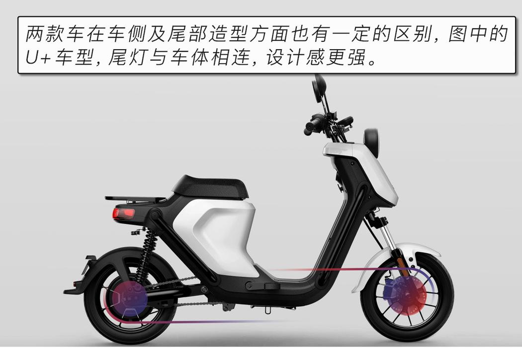 小牛u a u  b区别