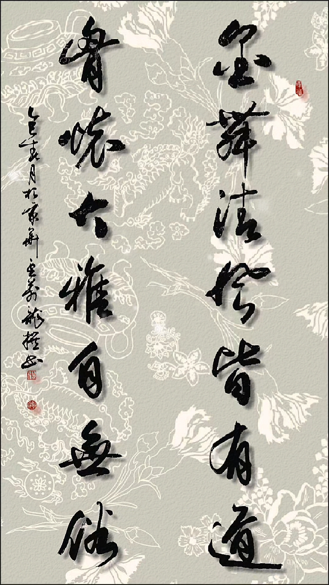 豆万龙楹联书法:墨舞清风皆有道,胸怀大雅自无俗