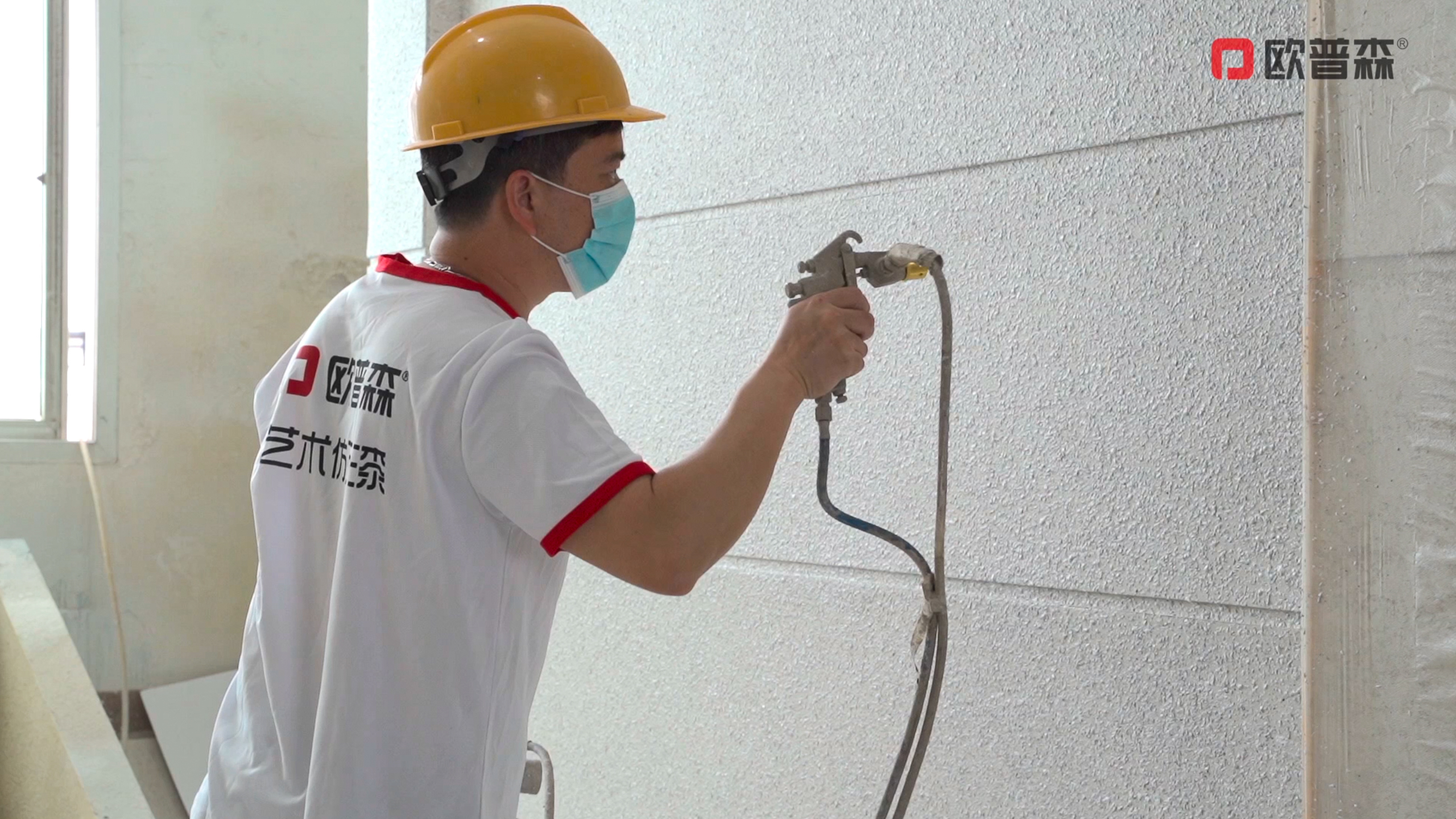 福建欧普森,外墙涂料水包砂出现色差要怎么处理?