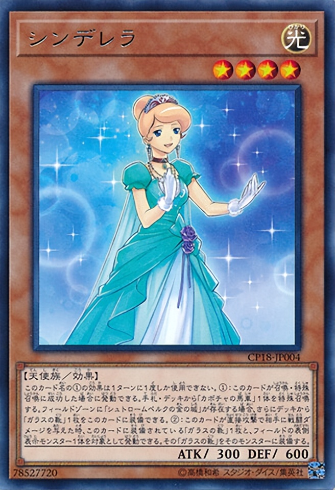 南瓜的故事,盘点《游戏王》中的南瓜怪兽