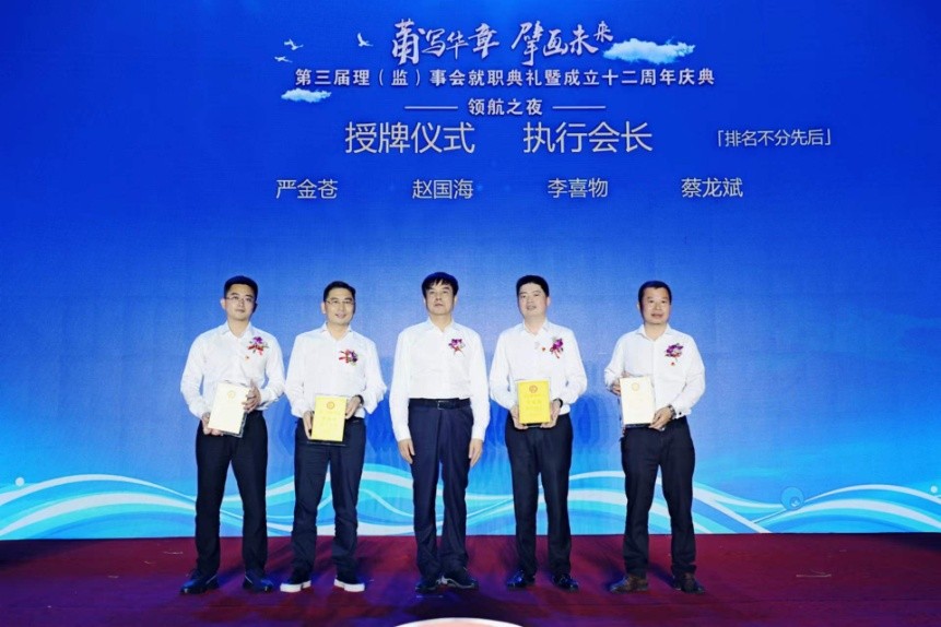 成都莆田商会第三届理监事会就职典礼暨商会成立十二周年在蓉举办