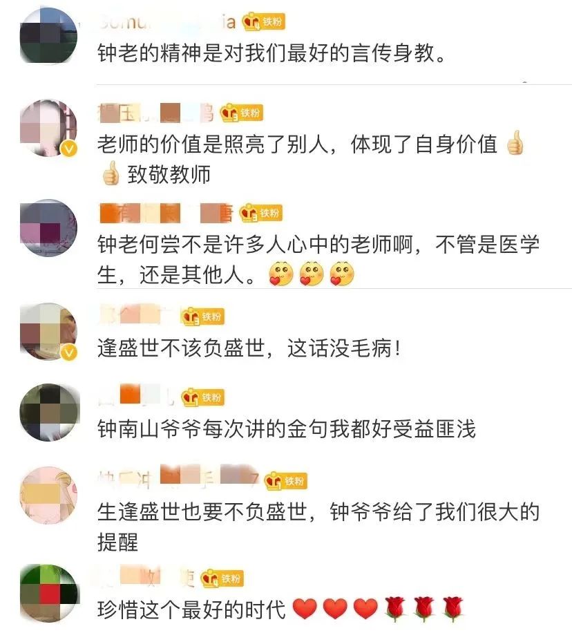 热点|追这个时代“最亮的星”！四川小伙用泥塑出钟南山雕像，评论沸腾了