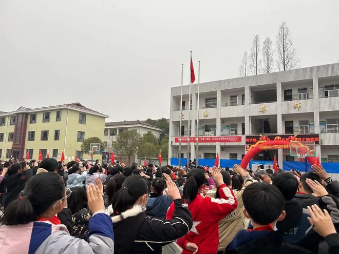 桃源县三阳港镇中心小学举行2023年春季开学典礼