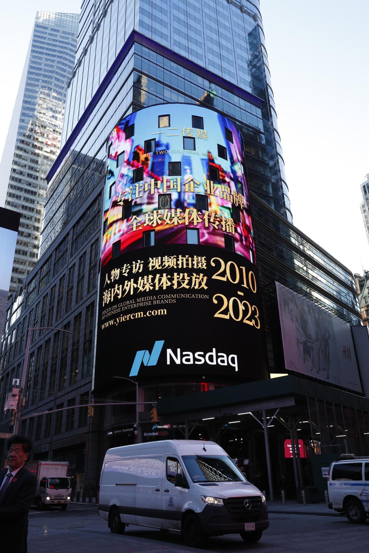 一二映像:为什么国际户外大屏广告非纳斯达克大屏和tsx莫属?