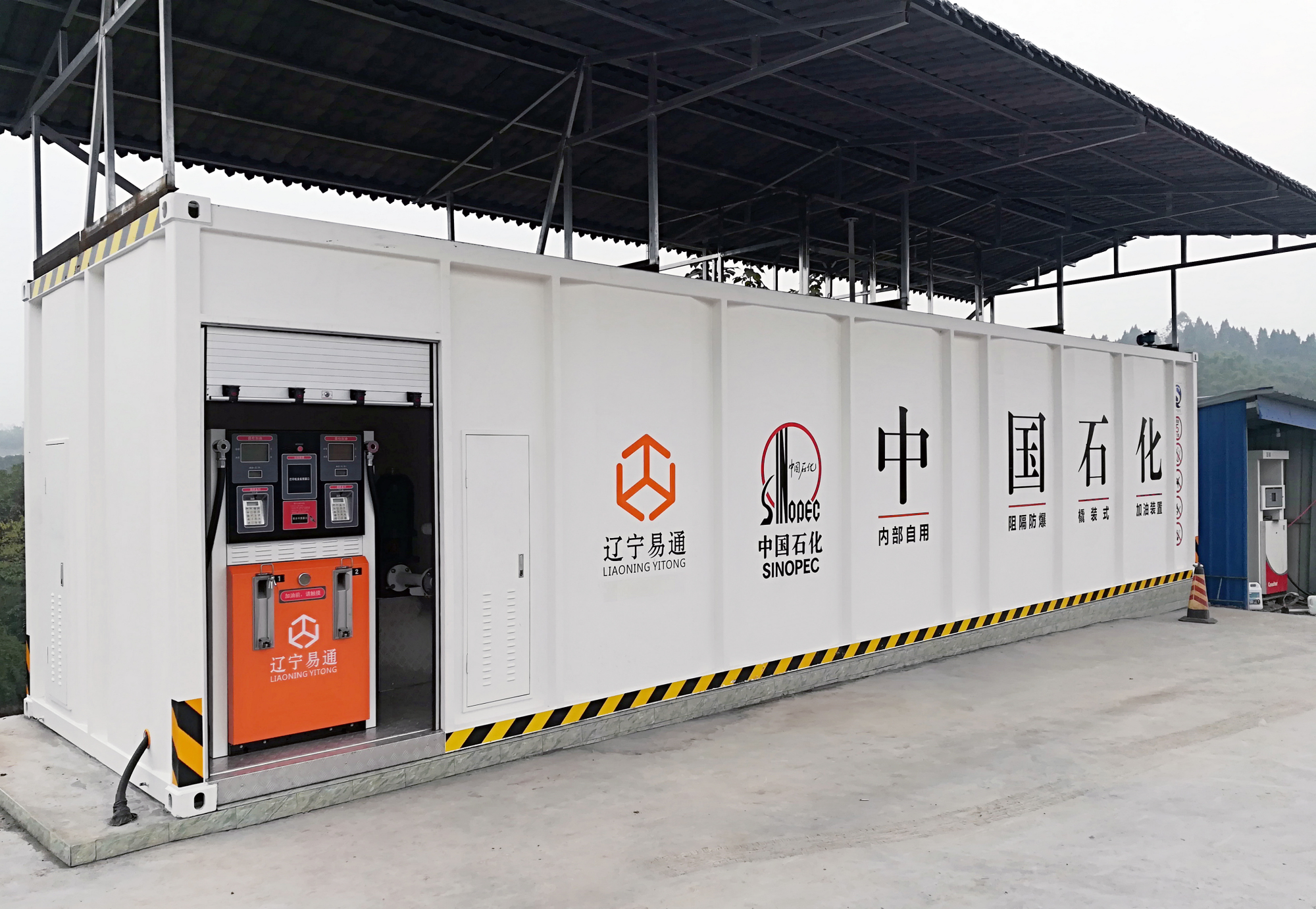 乡镇地区如何做撬装加油站?