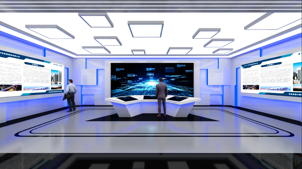 虚拟现实展厅设计——开启科技与生活的新篇章-深圳艺览天下